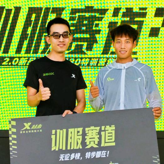 健享汇&Sun