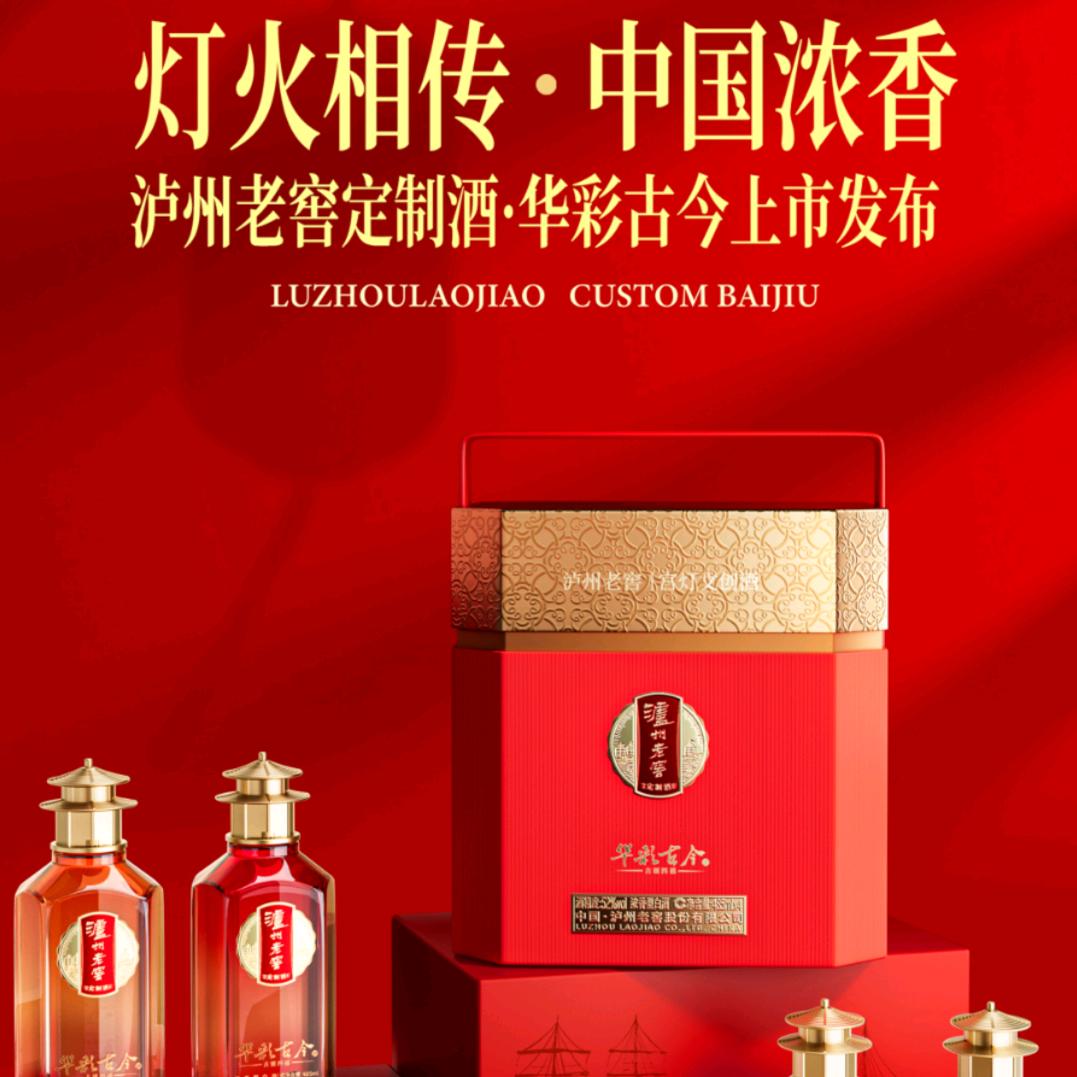 青岛赴山海商贸有限公司企业店