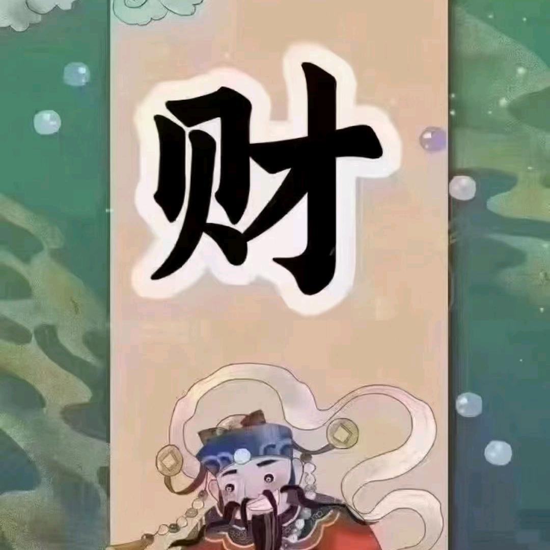 ᯤ⁵ᴳ⁺🔥小甜4134