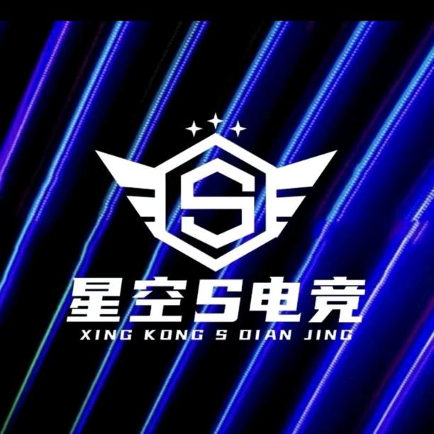 常宁市星空电竞网咖