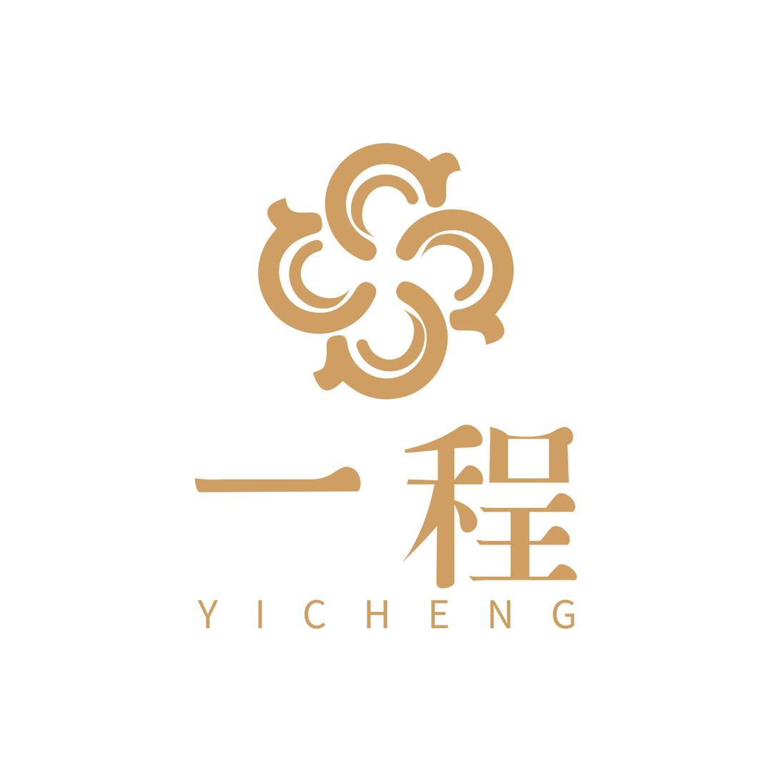 一程铁核