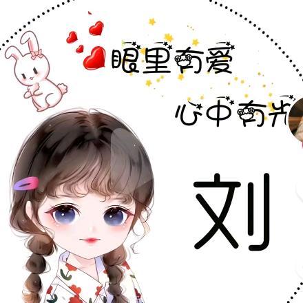 冲