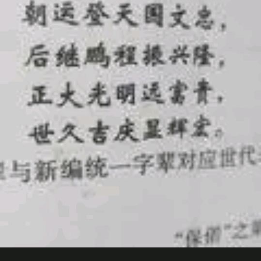 长顺梁友