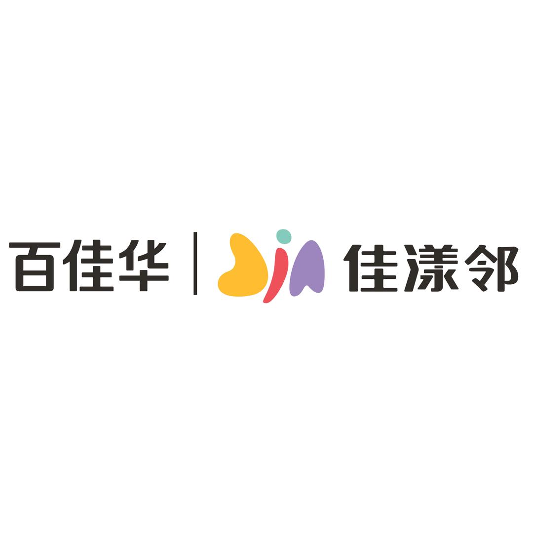 百佳华佳漾邻松岗店