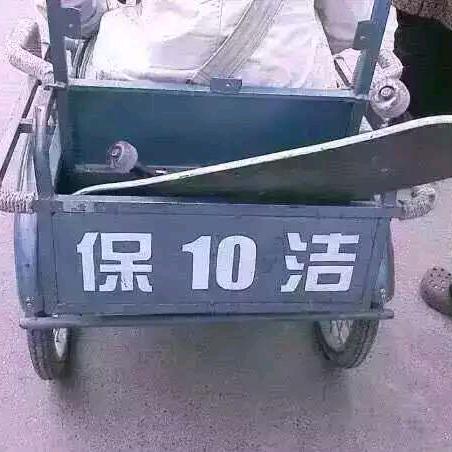 漫步