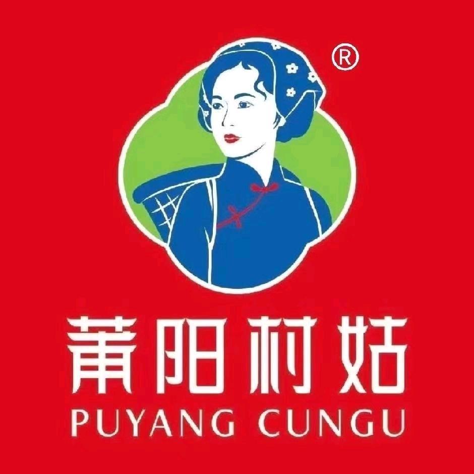 村姑甄选优品店