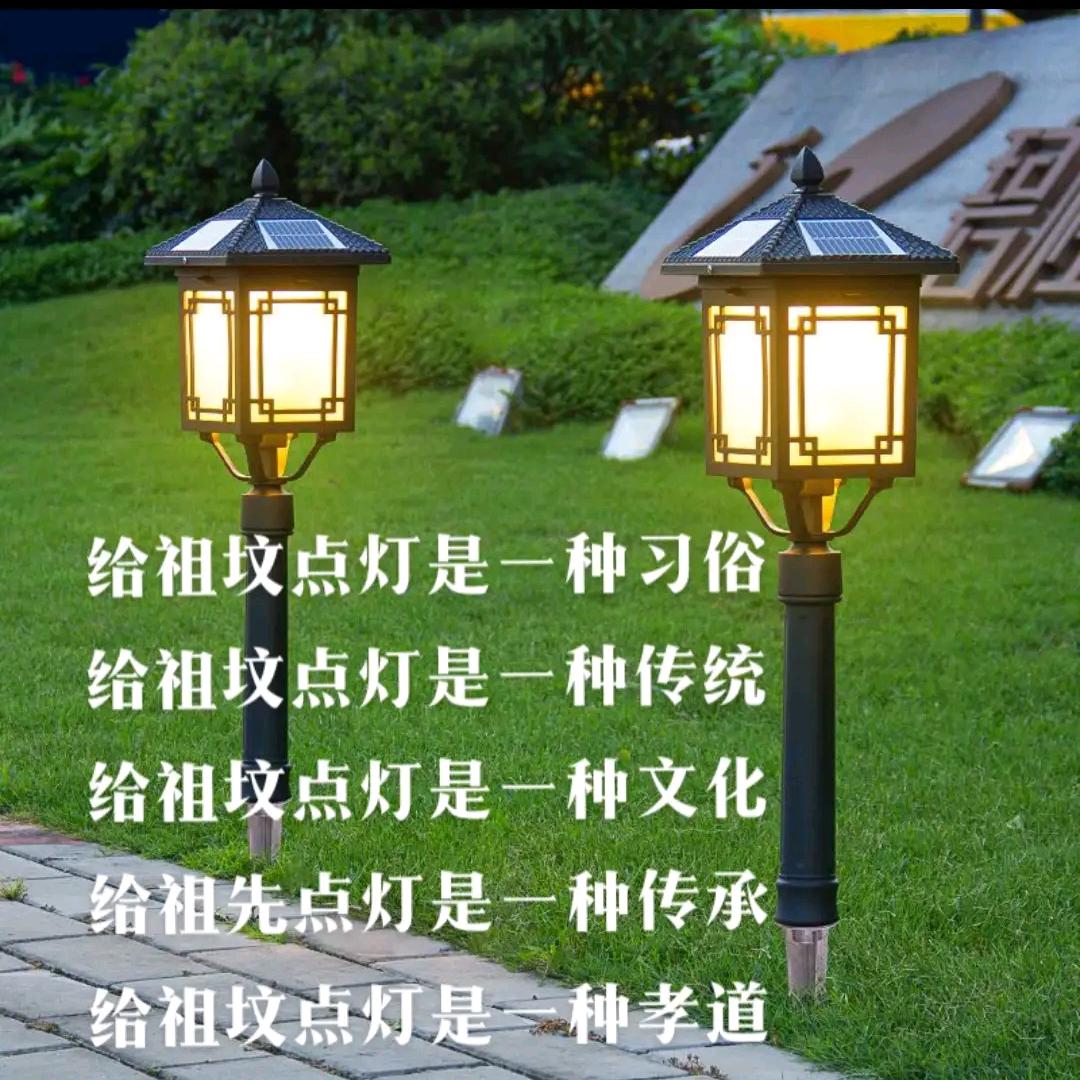 祖坟点灯是殡葬文化