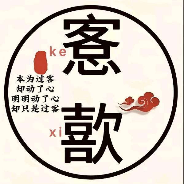 㜂孞