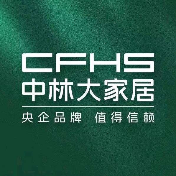 中林华中板材-山东运营中心