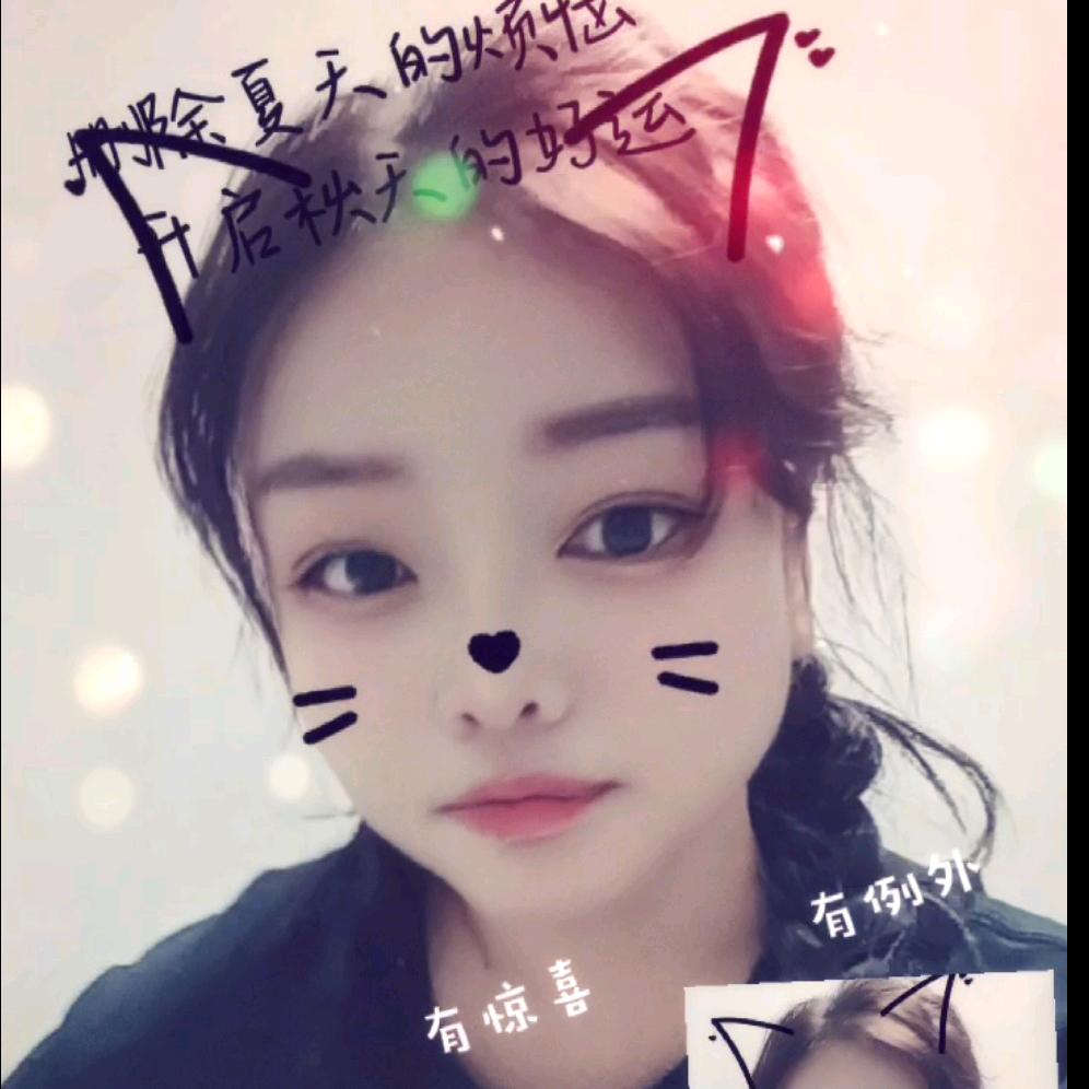 杉杉来了👑