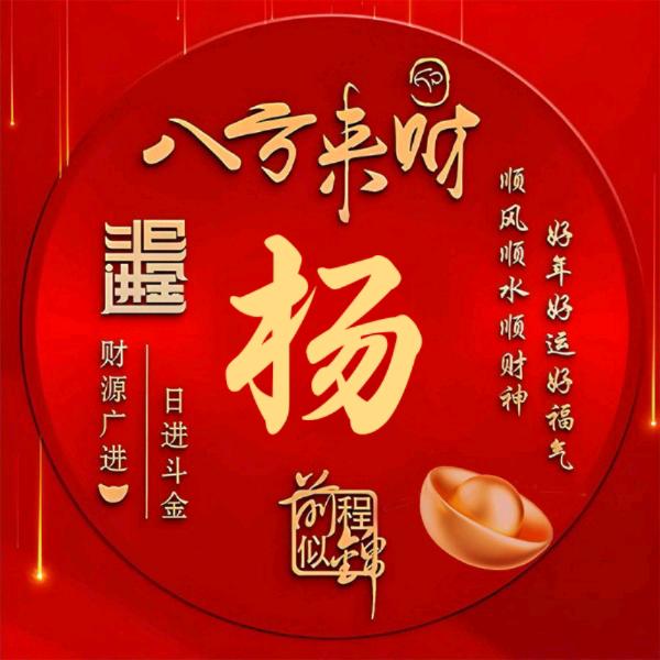 爱拼男儿志在四方！