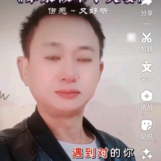 邹哥🌅因为有你💥我能幸福☔