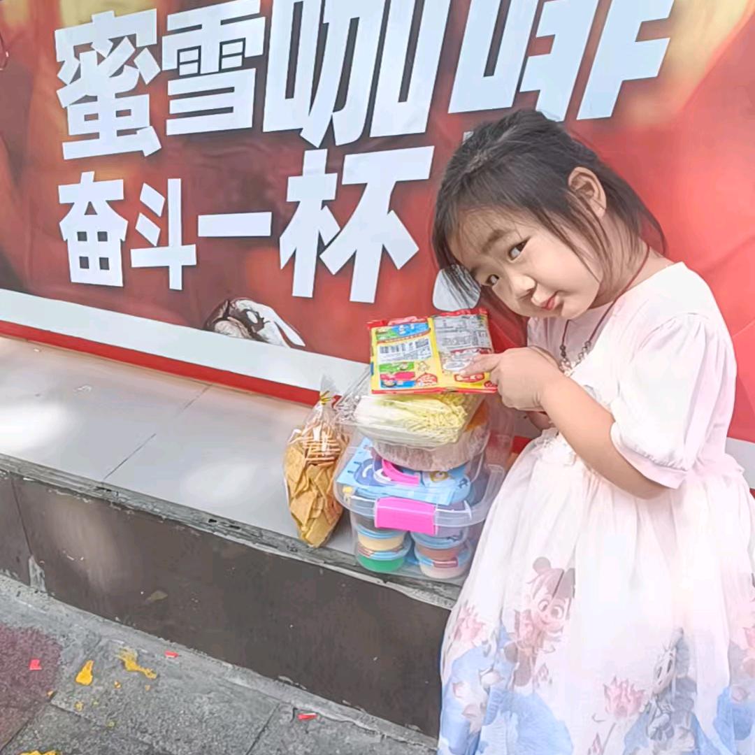 未来更好