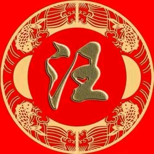 珍惜余生