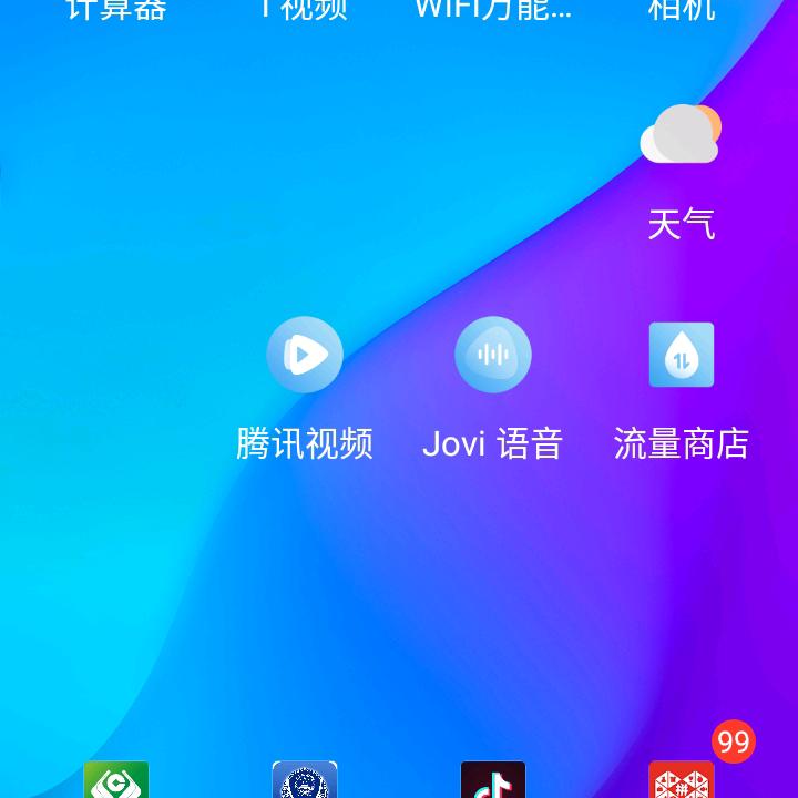 王麻子
