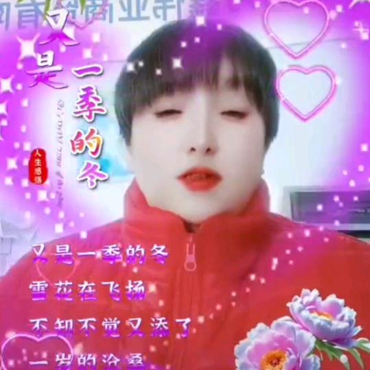 丁香花开