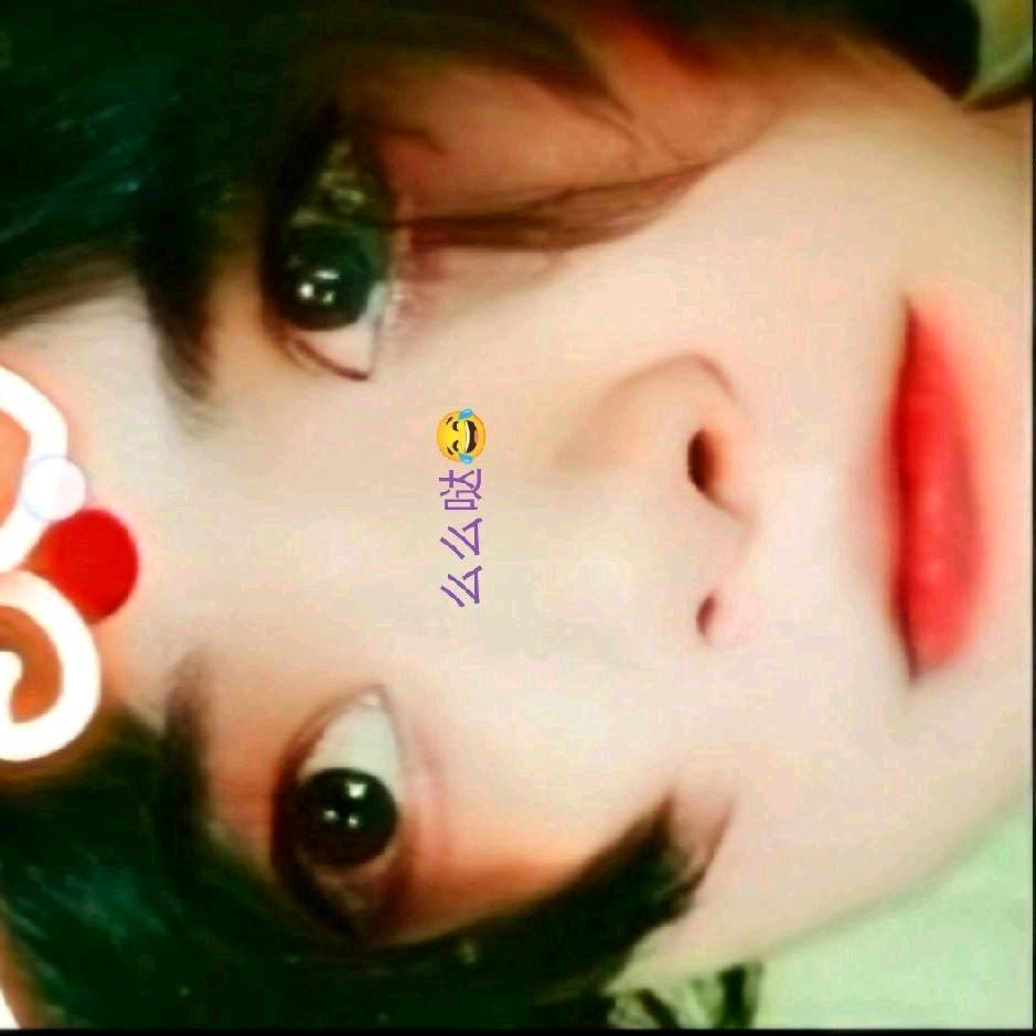 道：自然😳