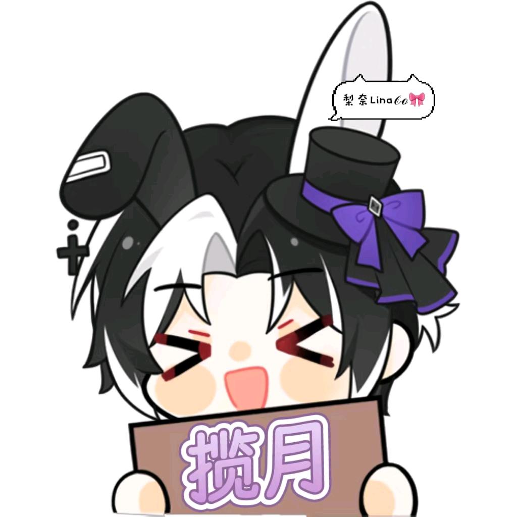 星光