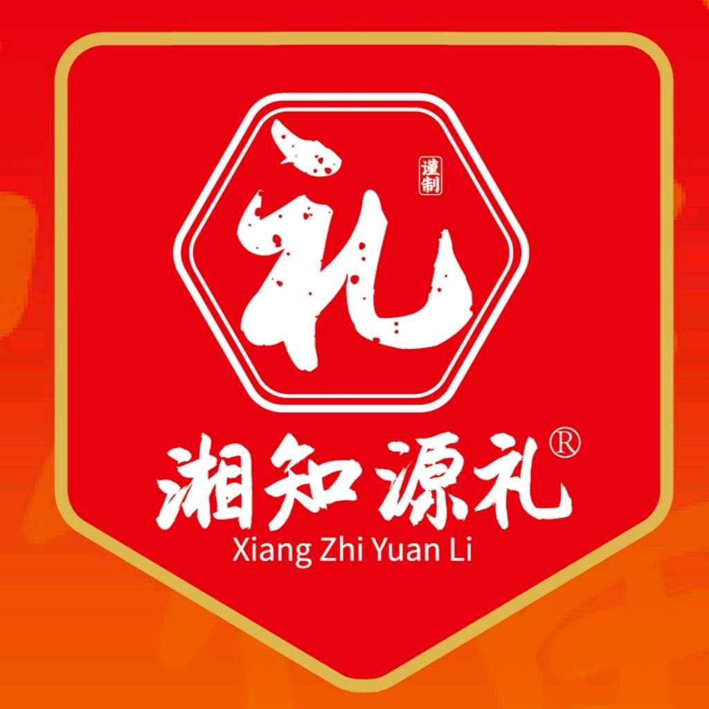 湘知源礼品牌店