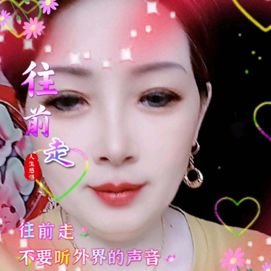 永文姐（晚上5.10分开播）