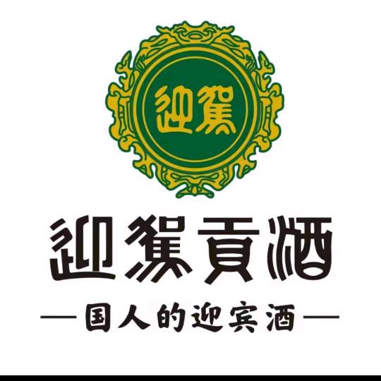 迎驾散酒(广德路店)官方号