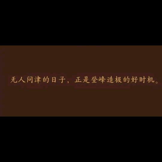 Jie.
