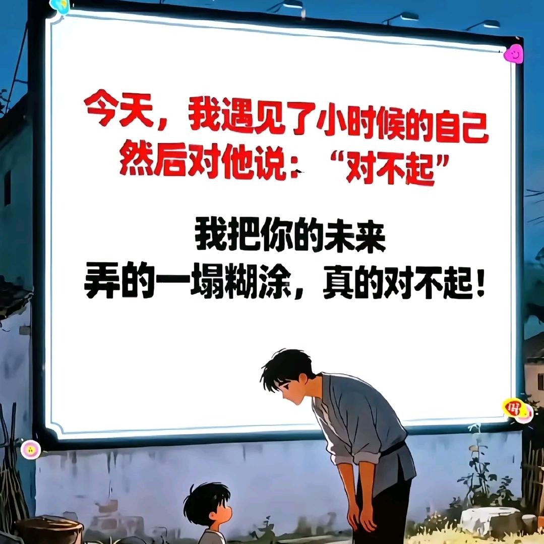 货拉拉流浪哥