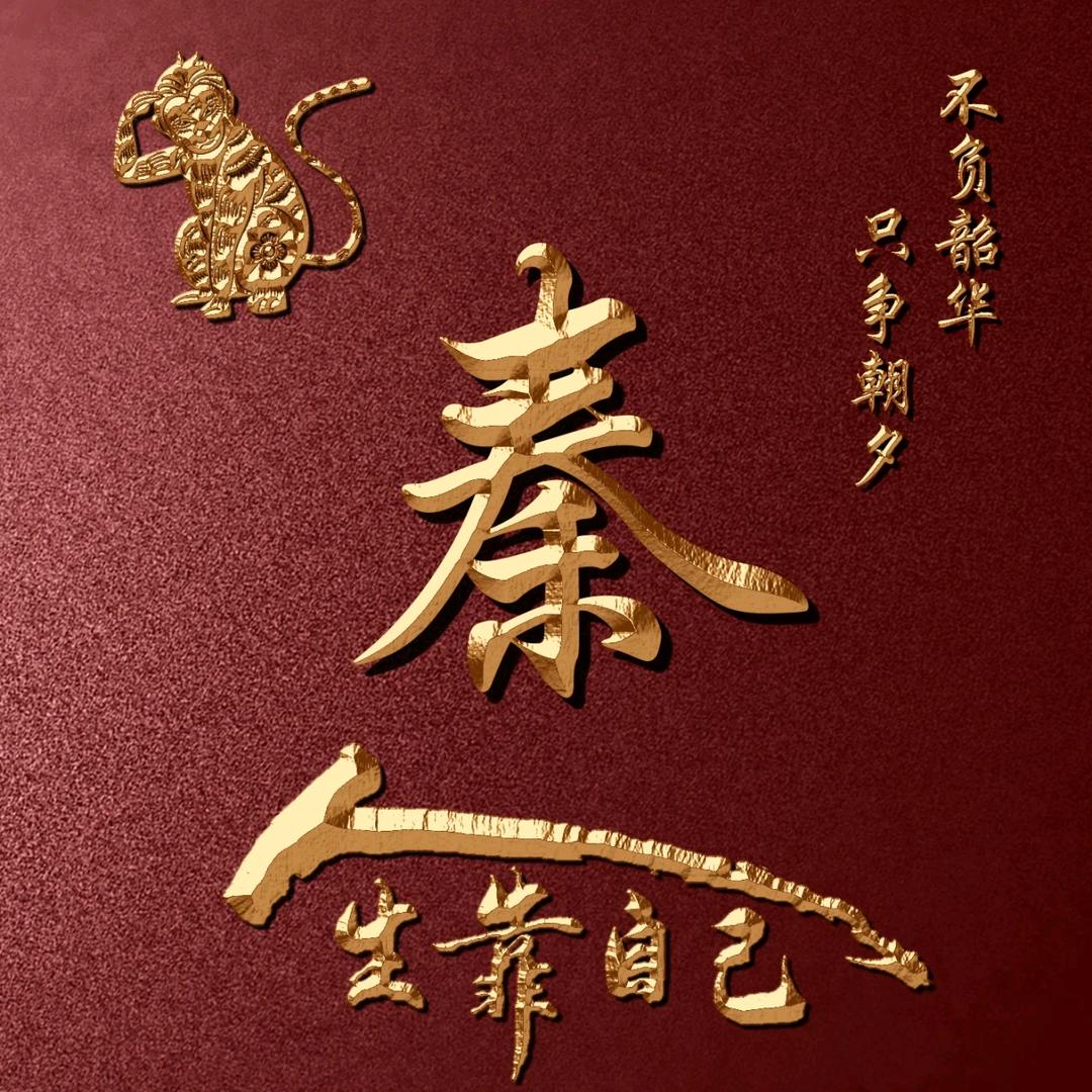 农资磊哥