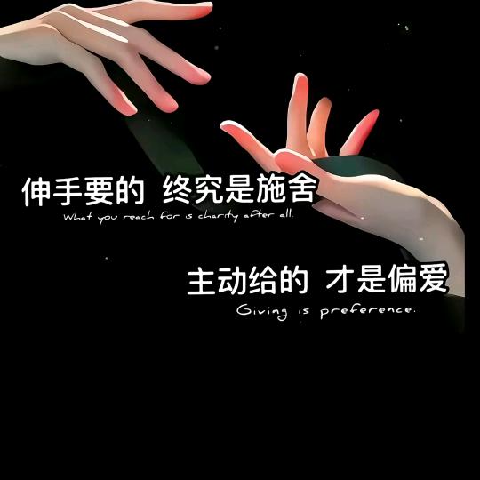 最熟悉的陌生人