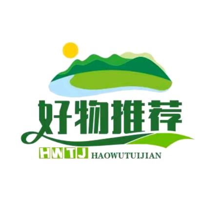 小黄好物分享
