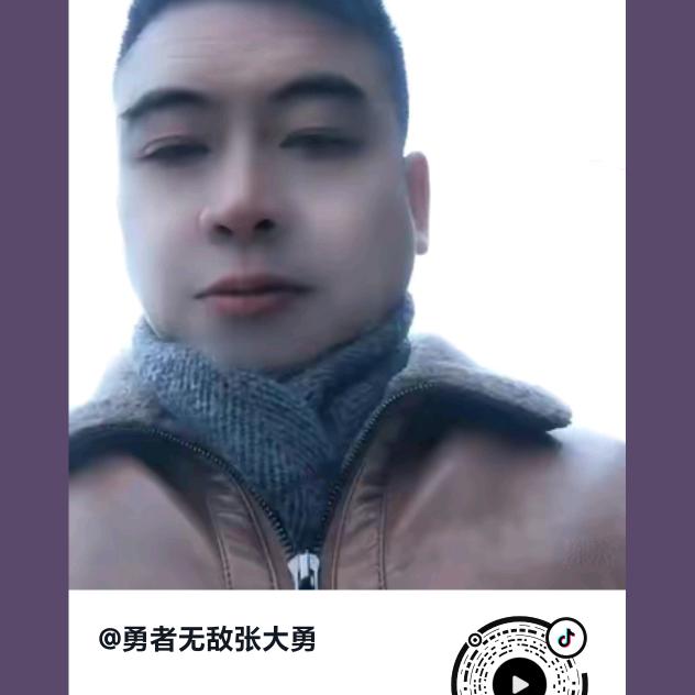 勇者无敌张大勇