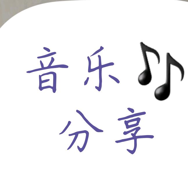 夏思斌