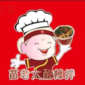 苗老太酸辣拌江北店