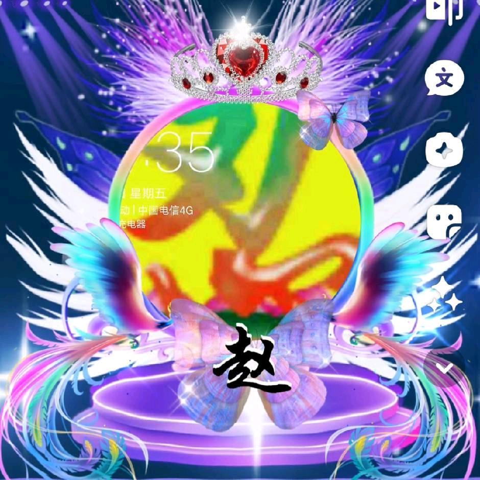 顺（气）其自然