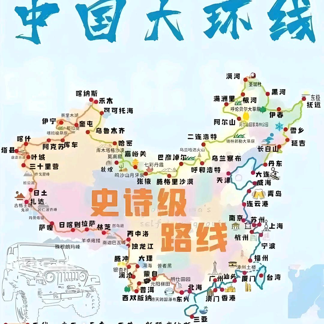 修行无休