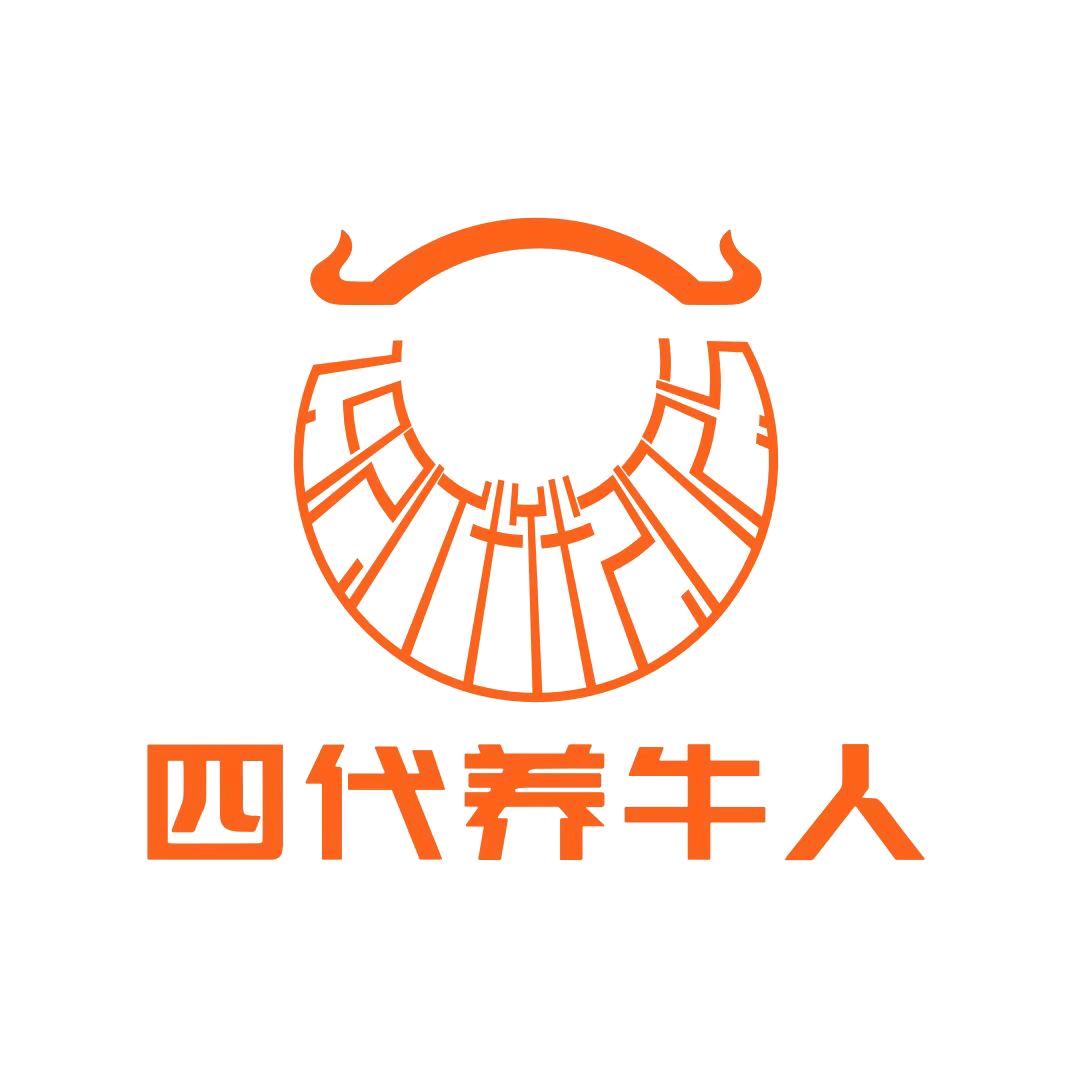 四代养牛人齐齐哈尔烤肉