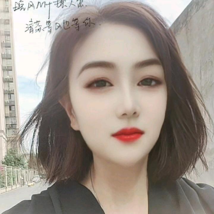 安宁