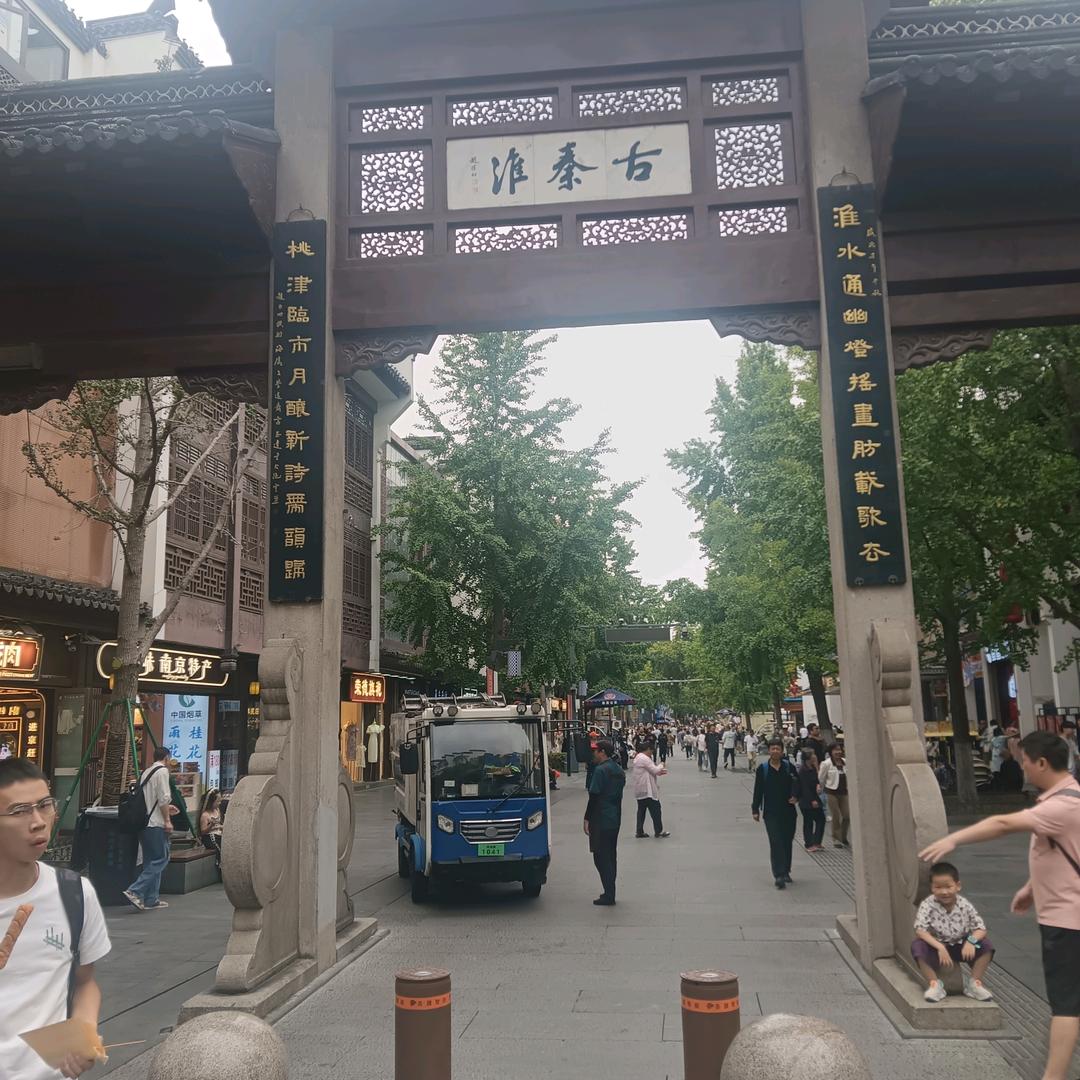 真诚