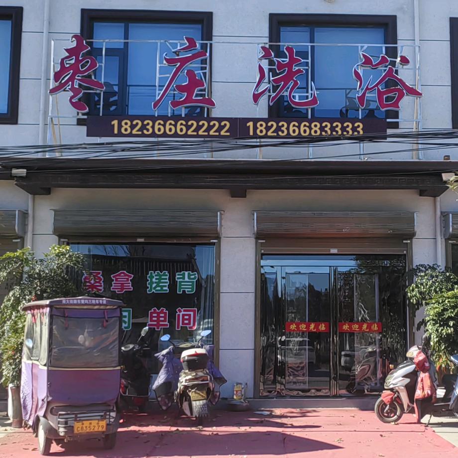 张丹的朋友圈