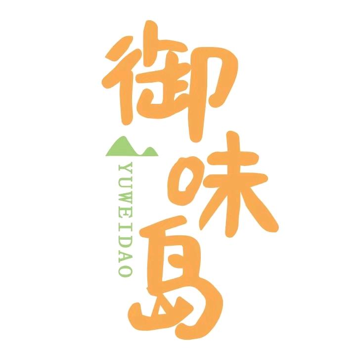 御味岛融合创意韩料官方号