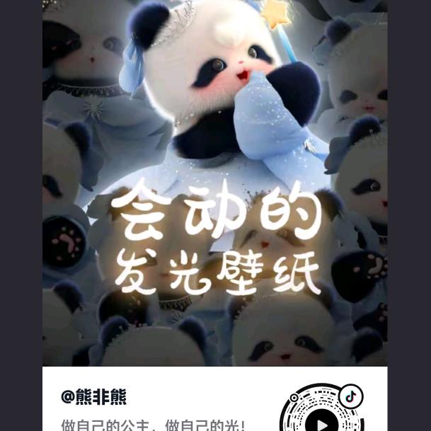 真假是自己的底线