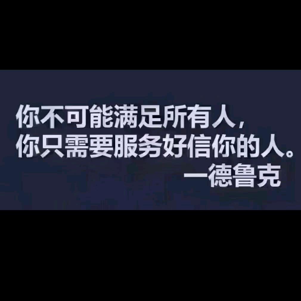 植保故事会