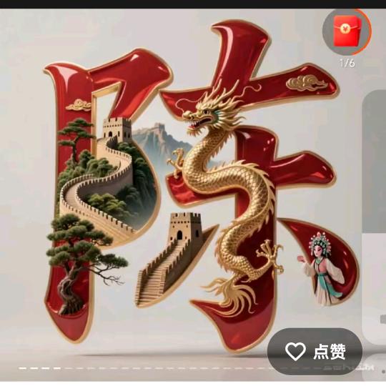 鲁 R在上海）奋斗吧我的青春