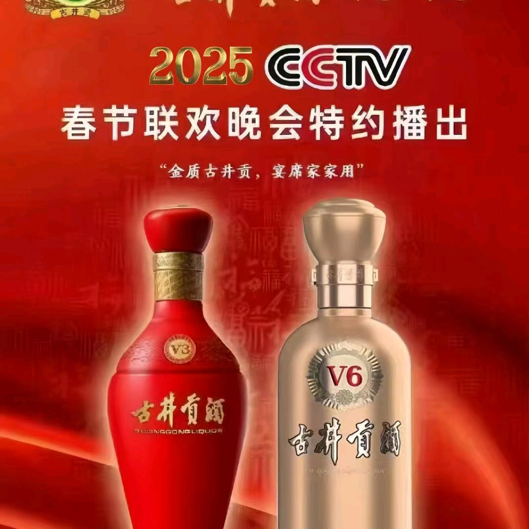 平原亨晟酒水商行