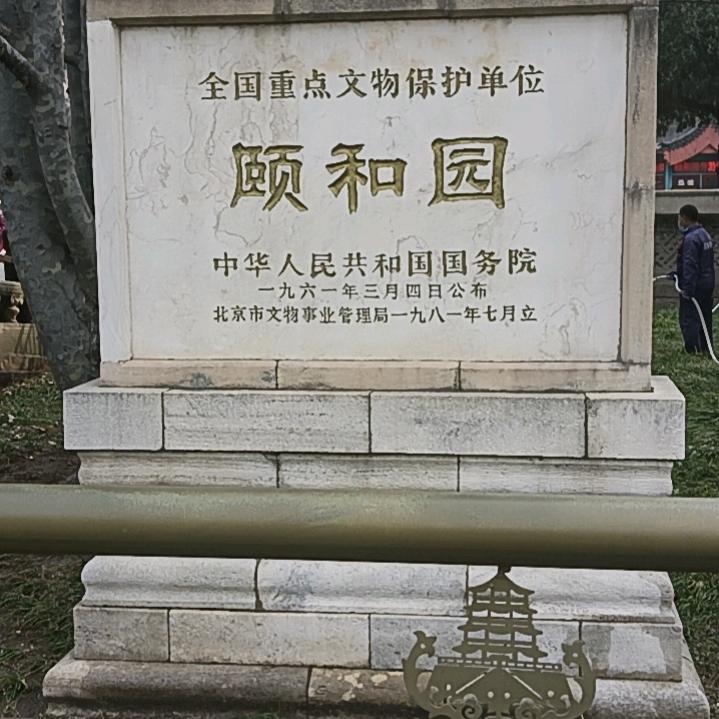祥龙御府天下人生