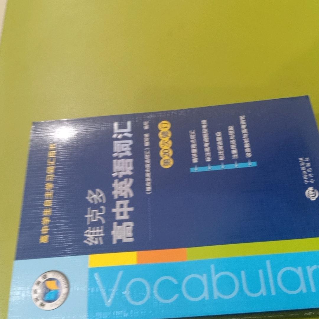 不喜欢2024年