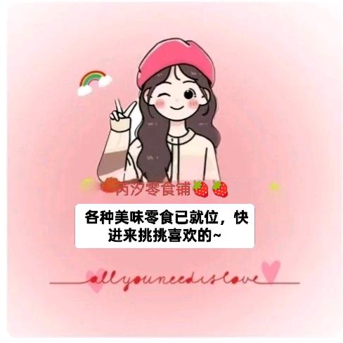 芮汐小奶糖