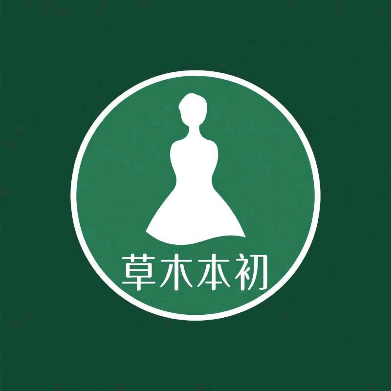 草木本初女装服饰