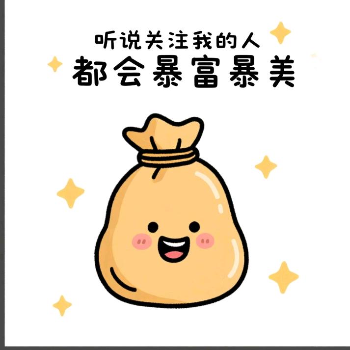 幺妹儿