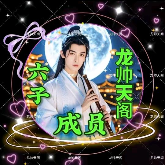 小神龙创始人